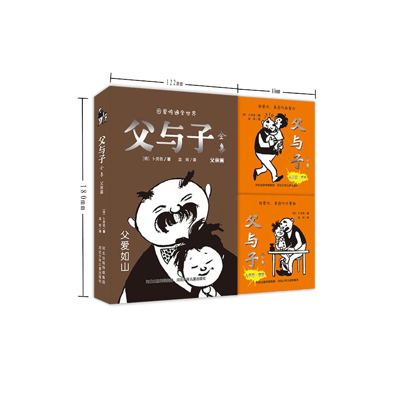 Father and Son Complete Works (3-Volume Set)