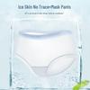 Audifen Women's Seamless Ice Silk Antibacterial Briefs (4-Pack)