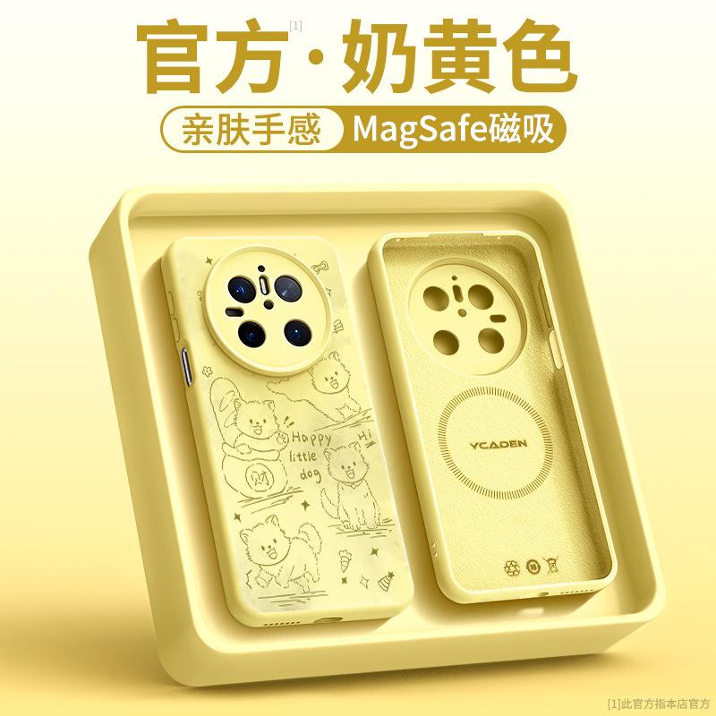 Applicable to Huawei mate70pro mobile phone case new mate60pro liquid silicone mate50 case 40 all-inclusive