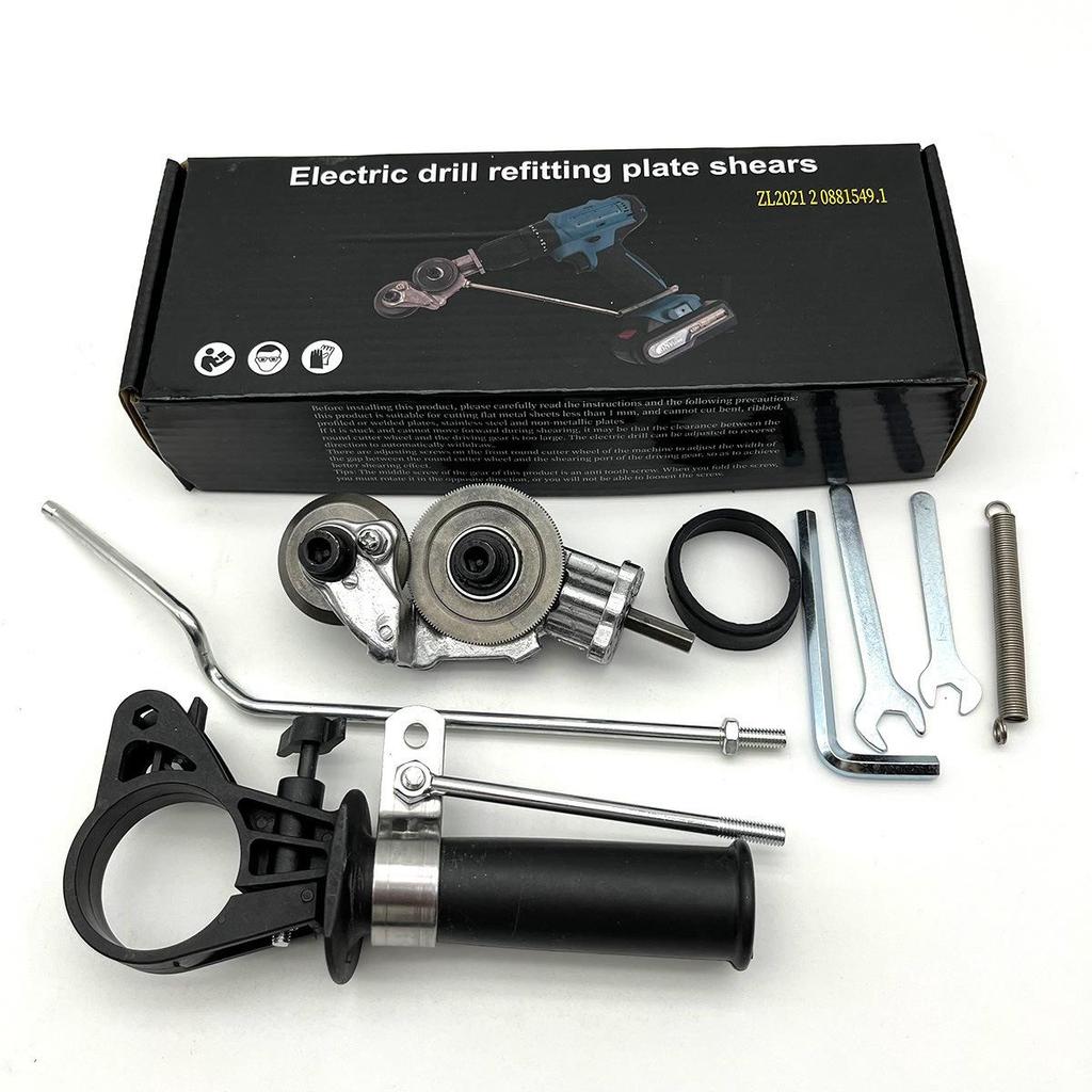 Electric Drill Sheet Metal Shearer - Metal Plate Cutter & Shears Accessory