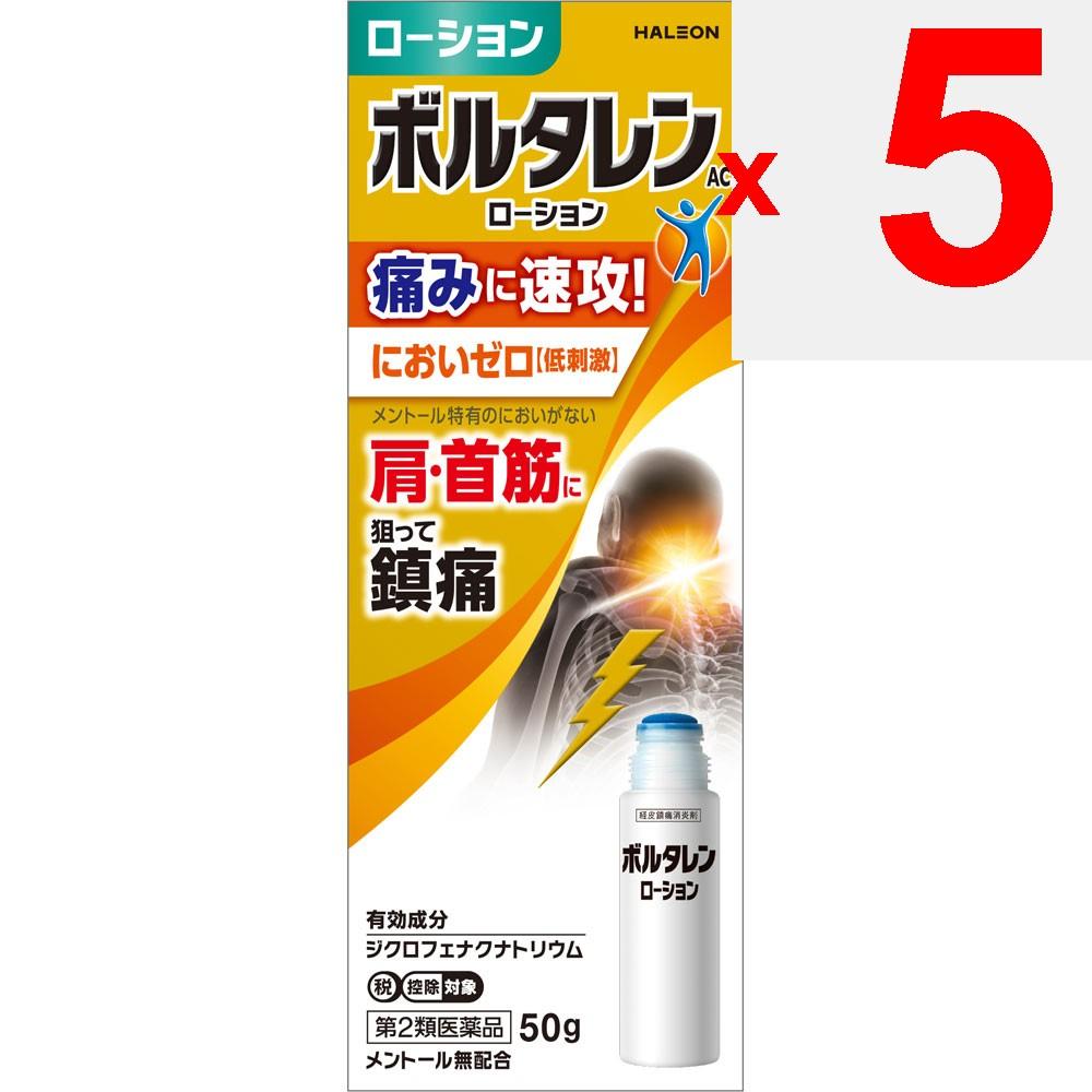Heilion Japan Voltaren AC Lotion 50g Liquid Topical Agents Indications: Lower Back Pain, Shoulder Pain Associated with Stiff Shoulders, Joint Pain, Mu