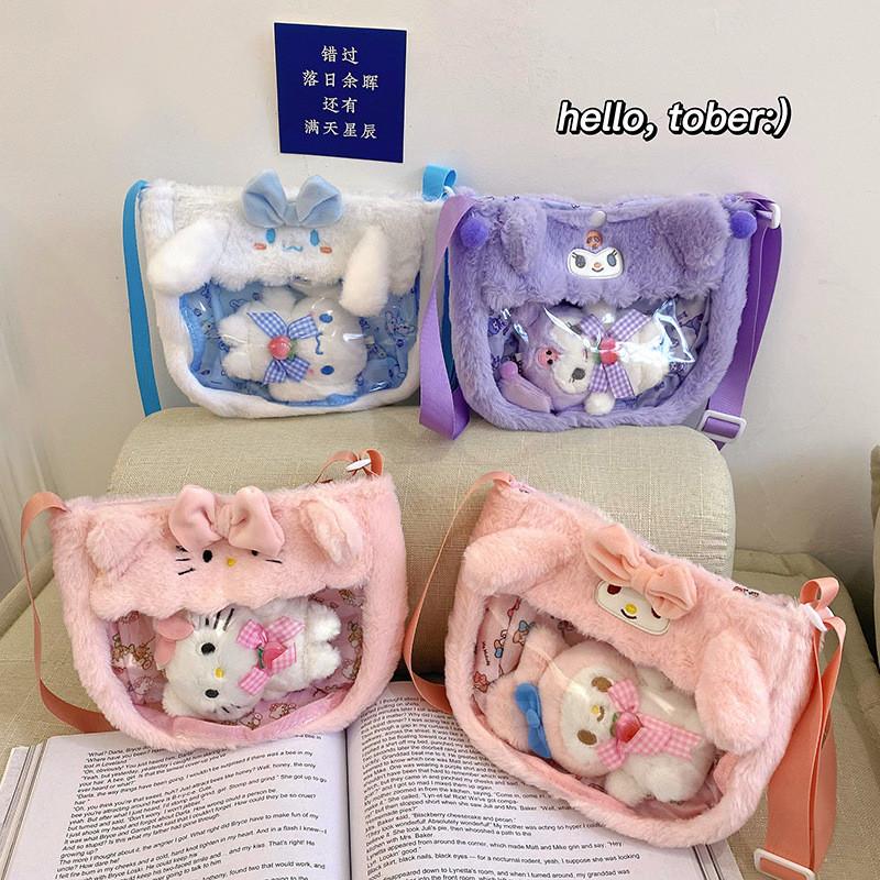 Adorable Transparent Pvc Childrens Plush Bear Toy Bag With Cartoon Design And Colorful Accessories