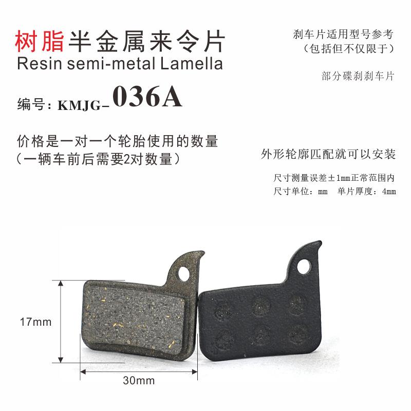 

Дисковый тормоз для горного велосипеда BB5 тросовый тормоз велосипед для изготовления листа смолы полуметаллический M446 масляный тормоз дисковый тормоз кожа Resin semi-metal box/pair price