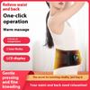 Intelligent waist massager Support massage belt Electric heating vibration belt Abdominal massage belt Massage instrument