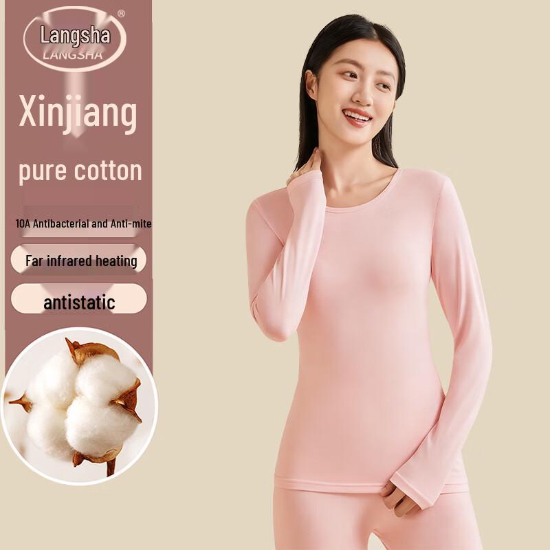 

Женский антибактериальный тонкий термокомплект из чистого хлопка Langsha L