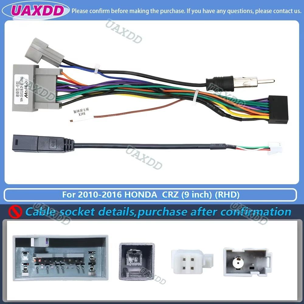 For 2010-2016 Honda CRZ 9inch Radio DVD Android Stereo Frame Panel Fascia Dashboard Audio Player Screen Cable Navigation Harness Radio Accessories 4