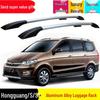Aluminum Roof Rack for Wuling Hongguang/Hongguang S/S1/Rongguang V - No-Drill Installation
