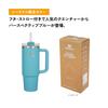 STANLEY H2.0 Vacuum Quencher, 0.88L, Perspective Blue, 880ml, Water Bottle with Straw, Insulated, Heavy-Duty Lid, Suitable for Outdoor Use, Dishwasher