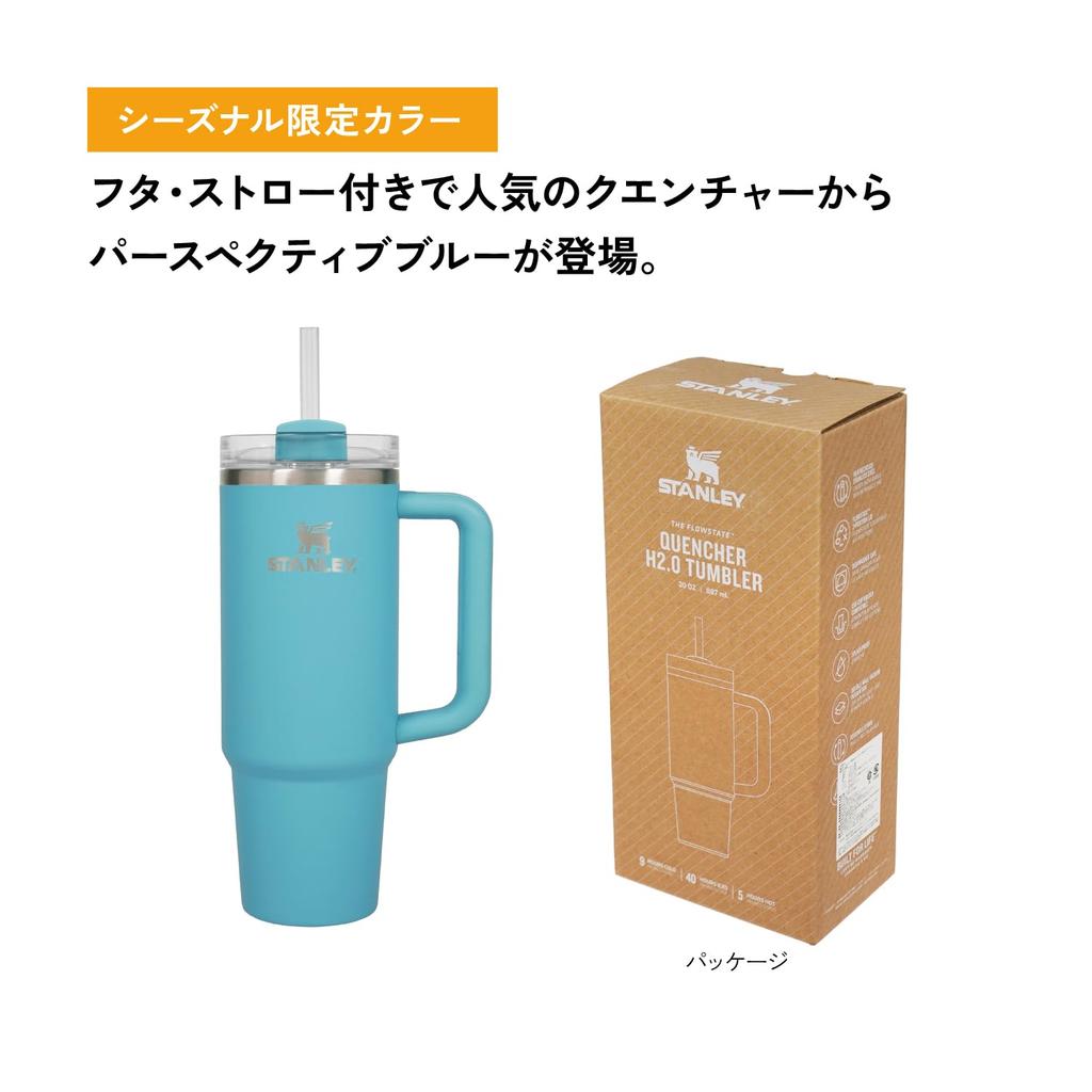 STANLEY H2.0 Vacuum Quencher, 0.88L, Perspective Blue, 880ml, Water Bottle with Straw, Insulated, Heavy-Duty Lid, Suitable for Outdoor Use, Dishwasher