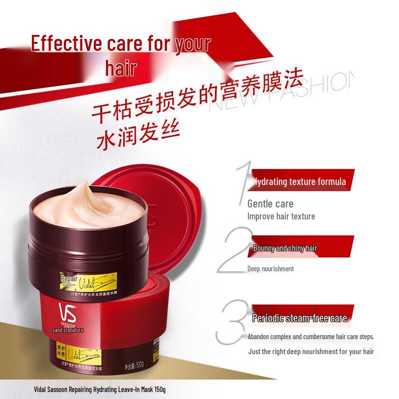 Vidal Sassoon Repair & Hydrate Hair Mask