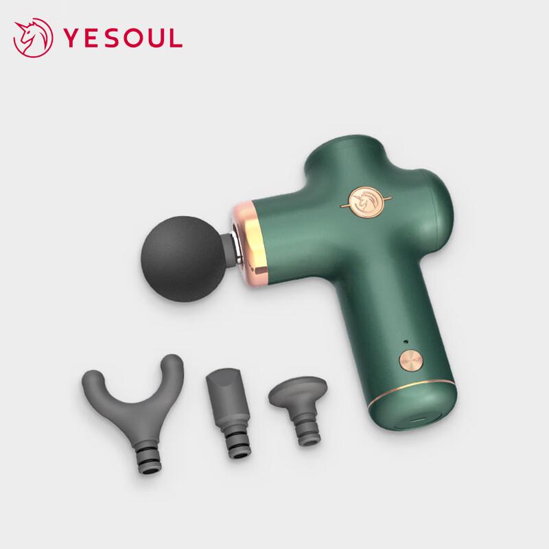 

YESOUL Fascia Gun Muscle Massager