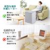 Ninonly Panel Far Infrared Desk Foot Desk Step 3 Level Temperature 4 Hour Energy Fall Cold For Japanese Instruction Manual Included Heater, Heater,