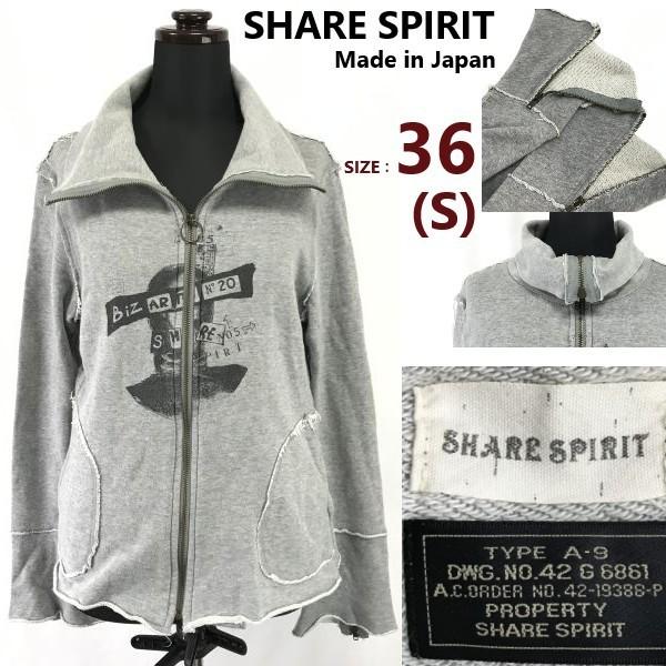 

USED/SHARE SPIRIT TYPE A-9 Sweat Jacket Gray Size 36 (Women’s S) Made in Japan