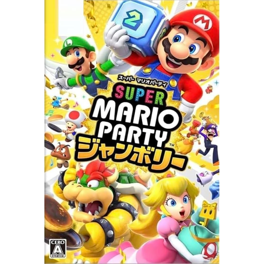 Super Mario Party Jamboree - Switch Box Edition