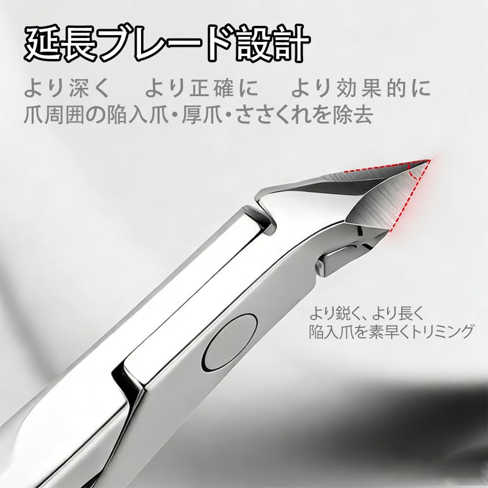Nail for ingrown hangnail ideal for stainless clippers, nippers, toenails, trimmers, non-slip, thick/deformed/ingrown nails, high-hardness steel.