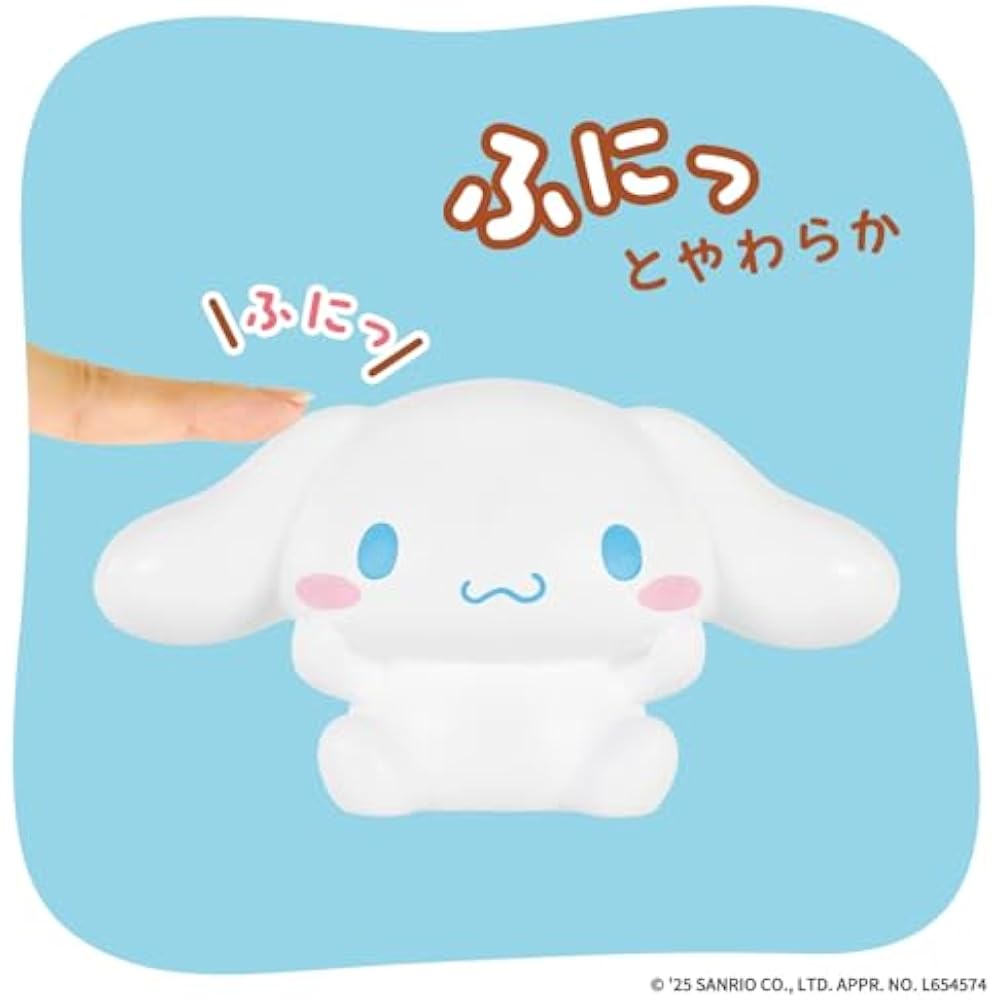 [BANDAI (BANDAI)] Sanrio Characters SOFMALLOW Cinnamoroll