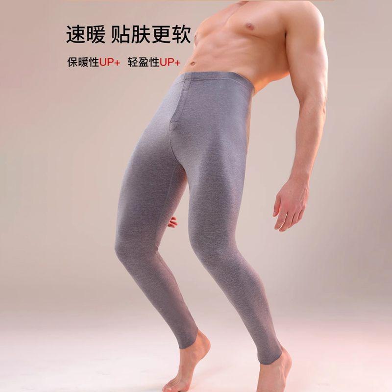 Men's German velvet is cold-proof and warm, double-sided ground velvet, slim-fitting and seamless, and wears tight leggings for autumn and winter.