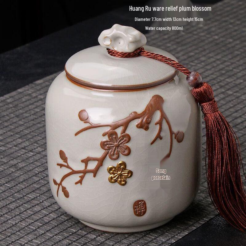 Vintage Ge Kiln Ceramic Tea Storage Jar