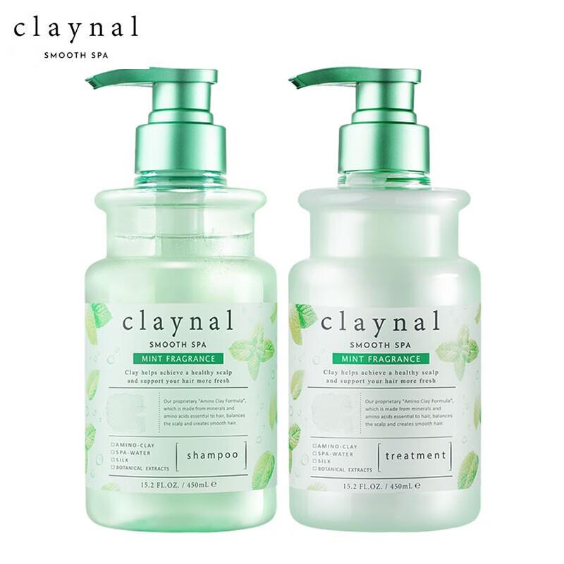 Pengpai Amino Acid Oil Control Shampoo & Conditioner Set