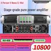 Xun Er Wei Professional Audio Power & Antenna Amplifiers (CN Version)