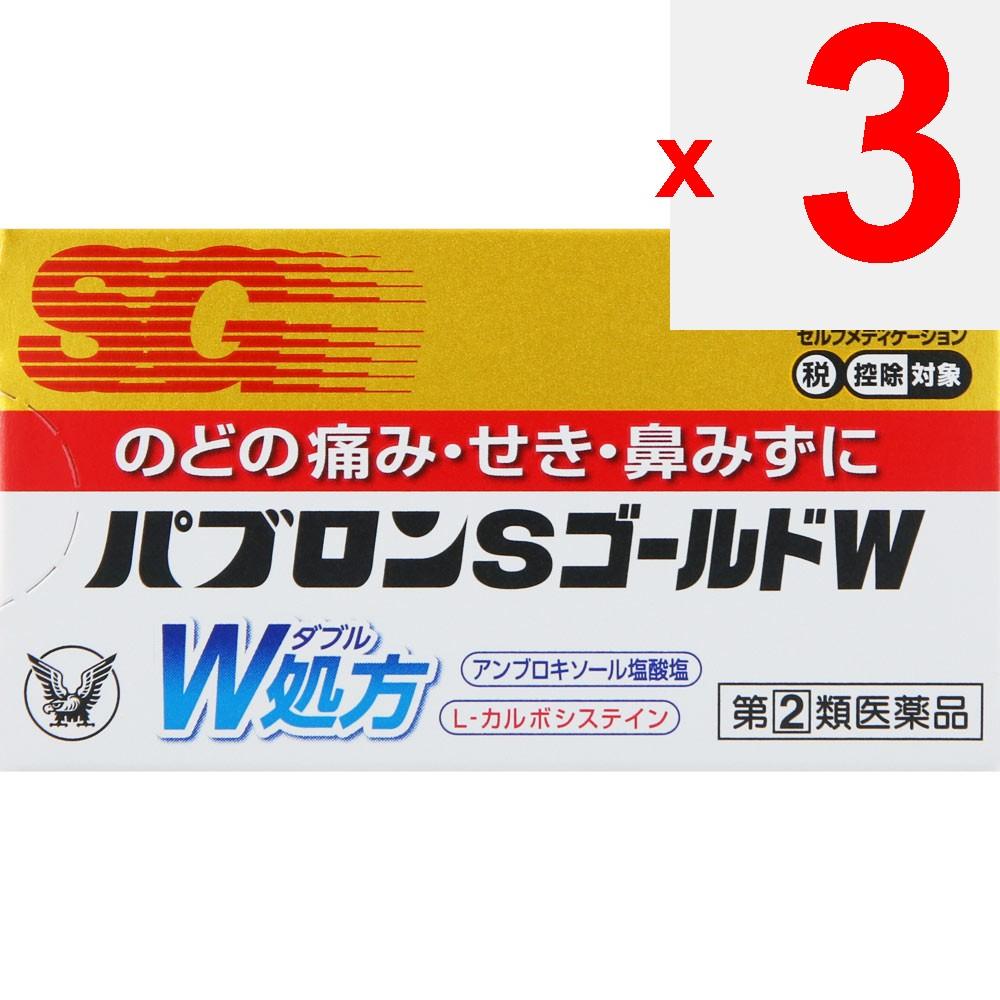 Taisho Pabron S Gold W Tablets 30 Tablets General cold remedies Efficacy: Relief of cold symptoms (sore throat, cough, runny nose, nasal congestion, s