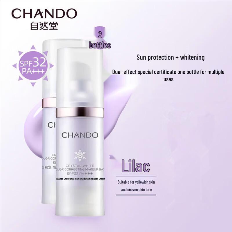 CHANDO Snow Run Whitening Multi-Effect Sunscreen & Primer Twin Pack