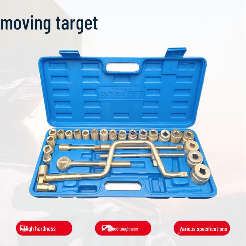 Dongbiao Explosion-Proof 1/2-inch Socket Set