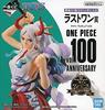 BANPRESTO Ichiban Kuji One Piece Anniversary Last One Prize Yamato Figure All 1 type vol.100