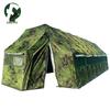 Camouflage Outdoor Field Tent