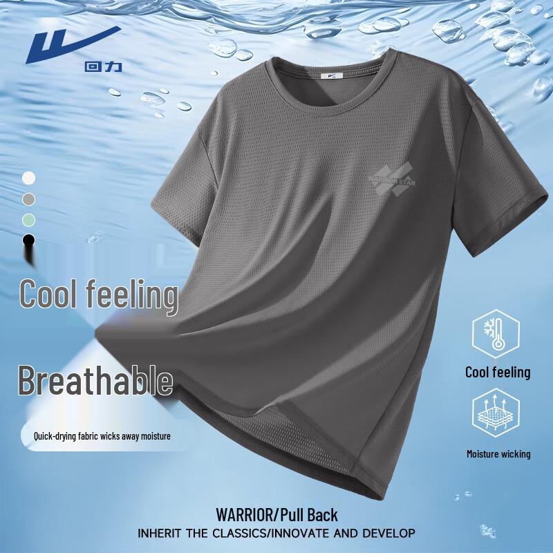Warrior Men s Ice Silk Quick Dry T-Shirt M