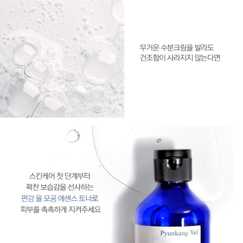Pyunkang Yul Essence Toner 200ml