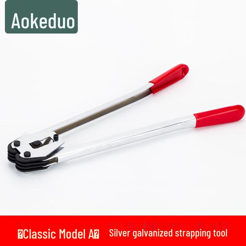 Aokedu Manual PET Plastic-Steel Strapping Tool Kit
