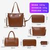 New Women's Bag Fashion Six-piece Set Mother and Child Bag Solid Color Large Capacity Shoulder Portable Messenger Bag Fashion