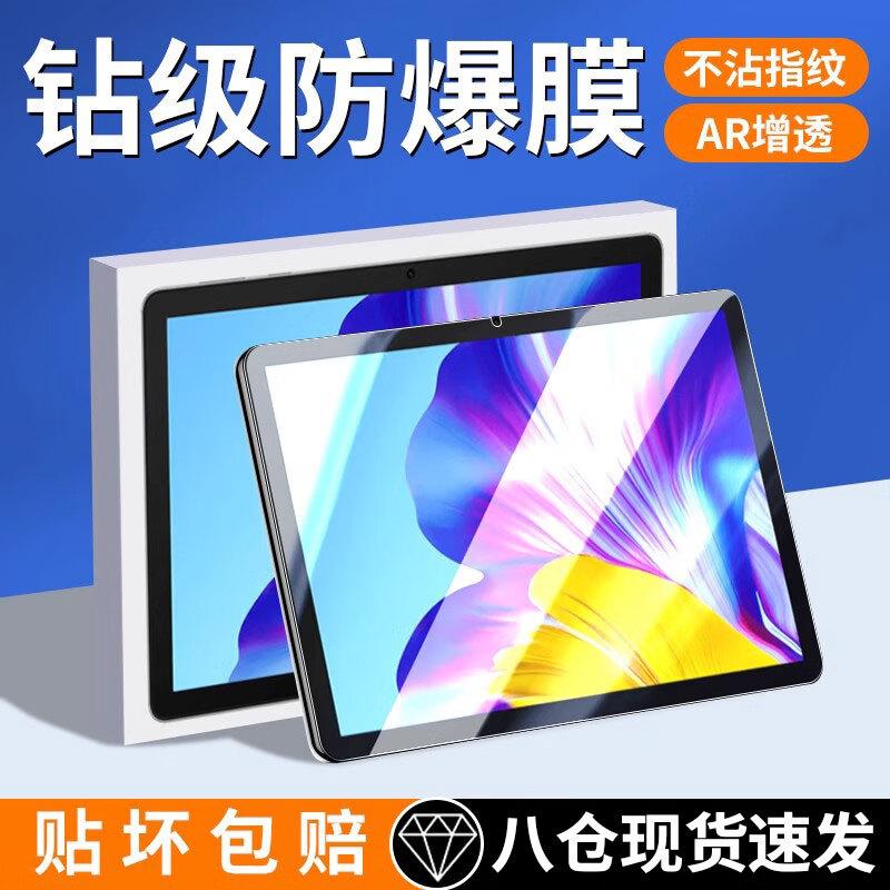 Edgar HONOR Tablet Tempered Glass Screen Protector