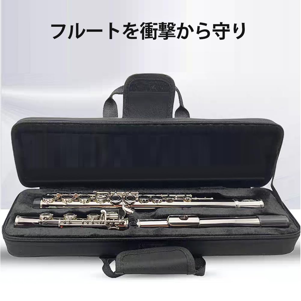 16-hole flute case, water-resistant Oxford cloth, lightweight, portable, durable case, protects your flute and convenient to carry.