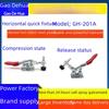 Horizontal GH-201A Quick Clamp for Electronic Test Stand and Woodworking