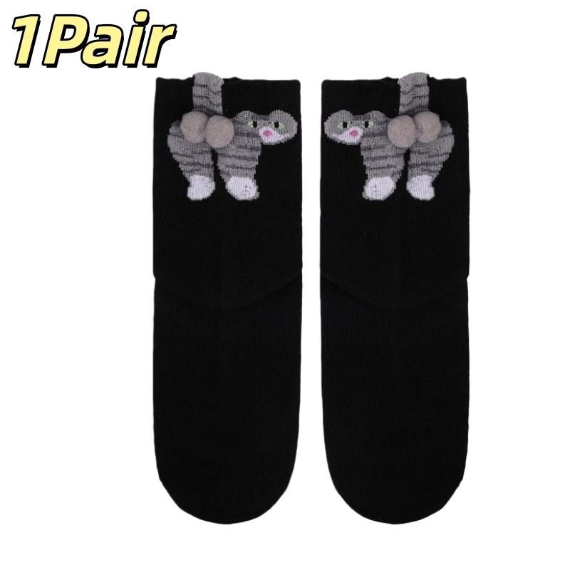 2/3/5Pairs Cute Cartoon Cat Balls Cotton Socks Couple Socks Men Women Funny Cat Balls Kawaii Knitting Stocking Novelty Xmas Gift