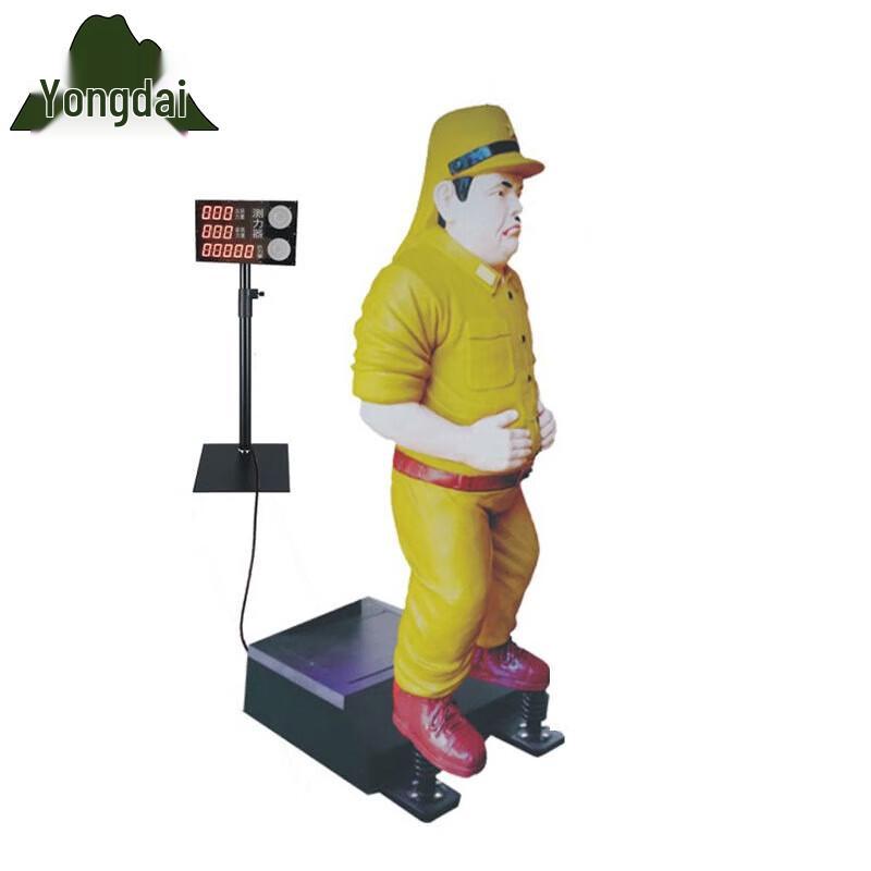 Interactive Stress Relief Punching Dummy