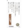 Tsumura J?mi Haitoku-t? Extract Granules, 20 packets Kampo Medicine (Tsumura) Chinese medicine Indications: For skin conditions in individuals of mode