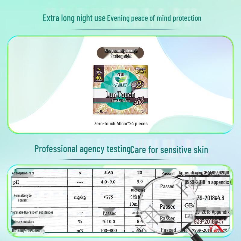 Laurier Kao Zero Feel Ultra-Thin Night Sanitary Pads 40cm
