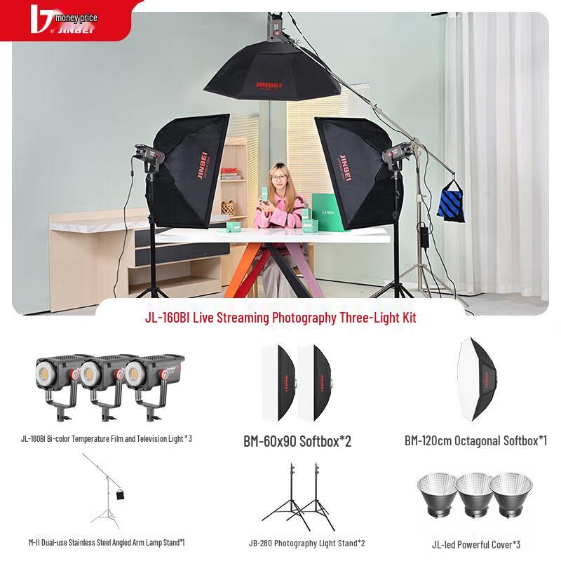 JINBEI JL-160BI 160W Bi-Color LED Video Fill Light Kit