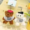 Niedlicher stylischer Teddybär Plüsch Schlüsselanhänger Zubehör im Cartoon-Figuren-Stil