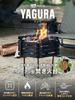 WAQ YAGURA Fire Pit Iron Compact Design with Trivet Foldable Fire Pit Perfect for Solo and Family Camping - - Stylish, - - Camping, Camping,