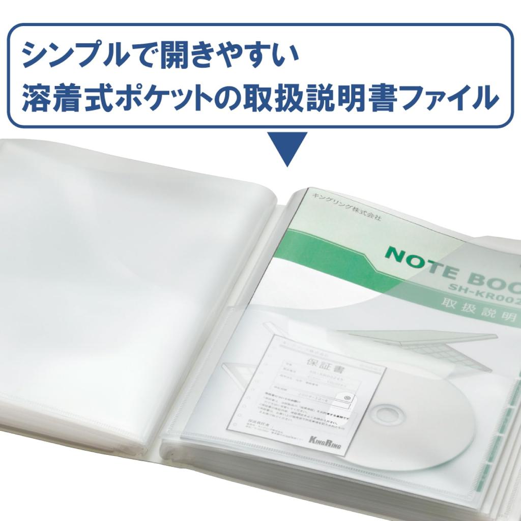 King Jim Skitman Instruction Manual 12 A4 File, Pockets, Portrait, Yellow-Green, 2633-YG