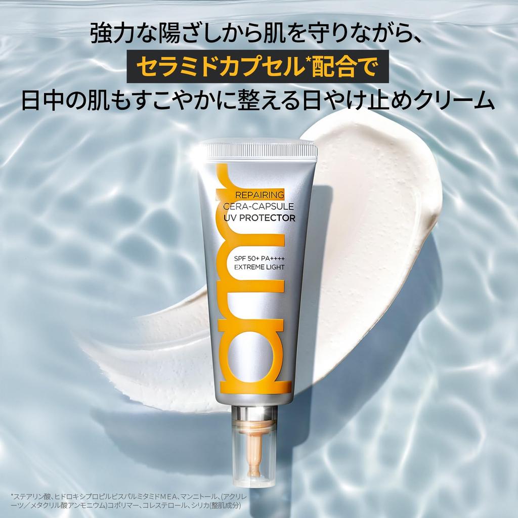 Primera Repairing Cera Capsule UV Protector Koreansk Kosmetikk med Peptid Solkrem og UV for Menn og og Sensitiv Hud SPF50+ PA++++ 40ml,