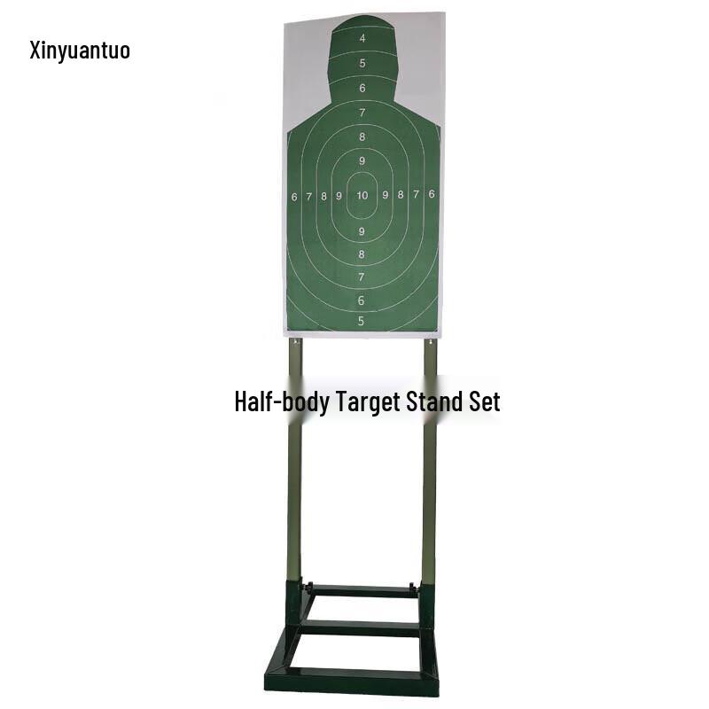 Xinyuantuo Target Stand and Board Set