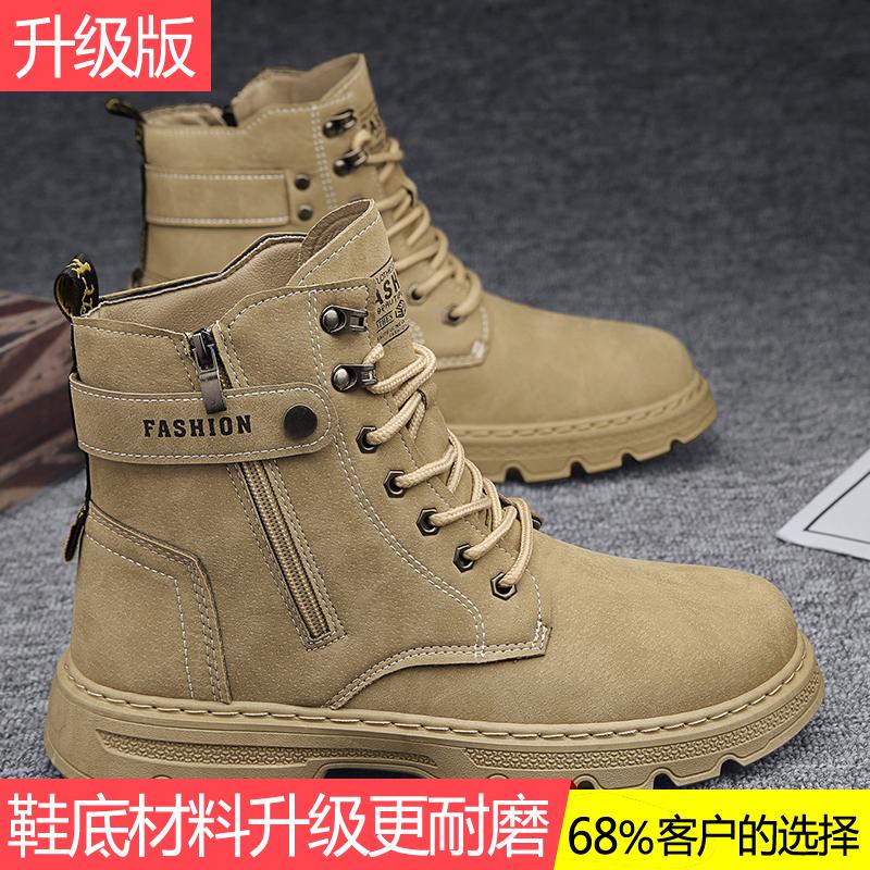 High top winter velvet cotton shoes outdoor mountaineering labor insurance Martin boots locomotive tide shoes snow boots