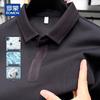 Pánské polo tričko Business Casual