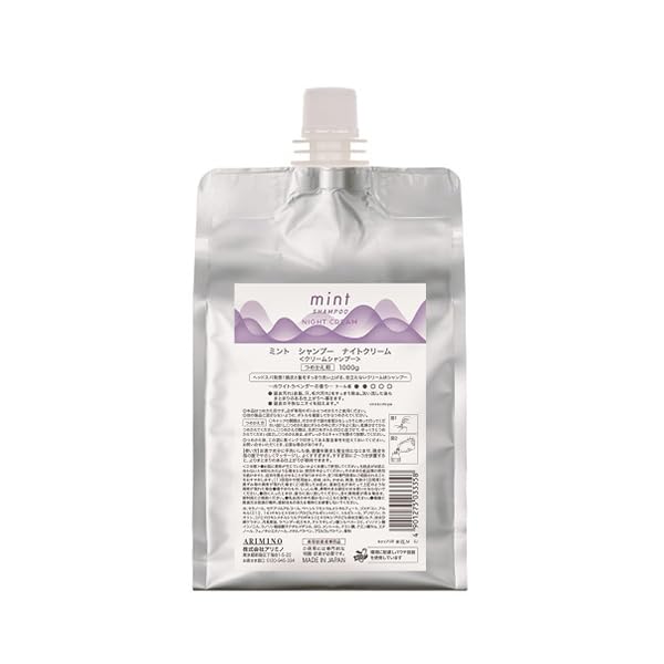 

Arimino Mint Shampoo Night Cream 1000g