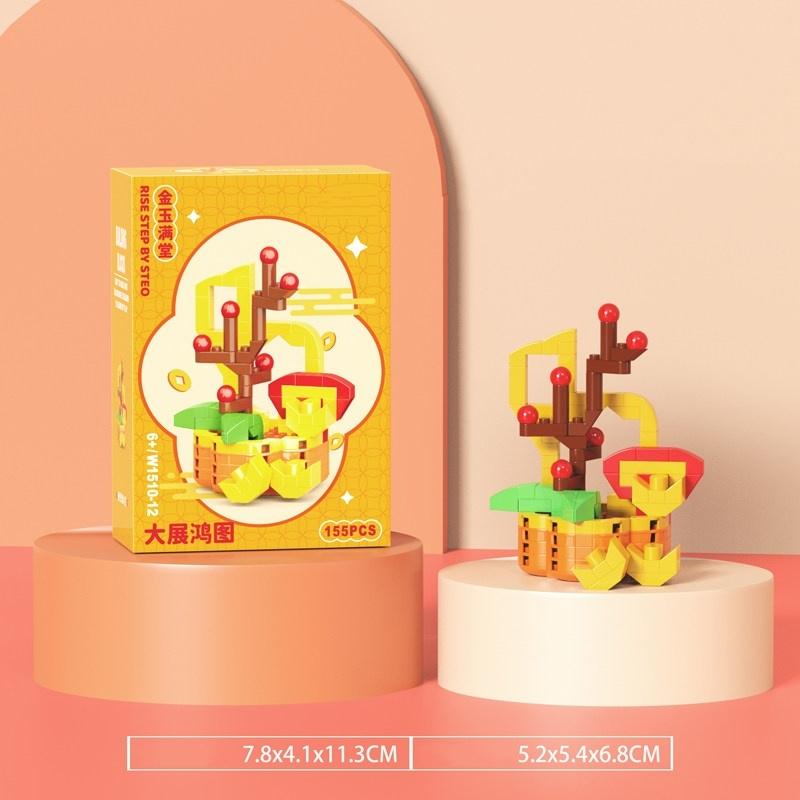 Chinese Style Ornaments Building Blocks Money Tree Model Desktop Ornaments Decoration Birthday Gifts Educational Children's Toys